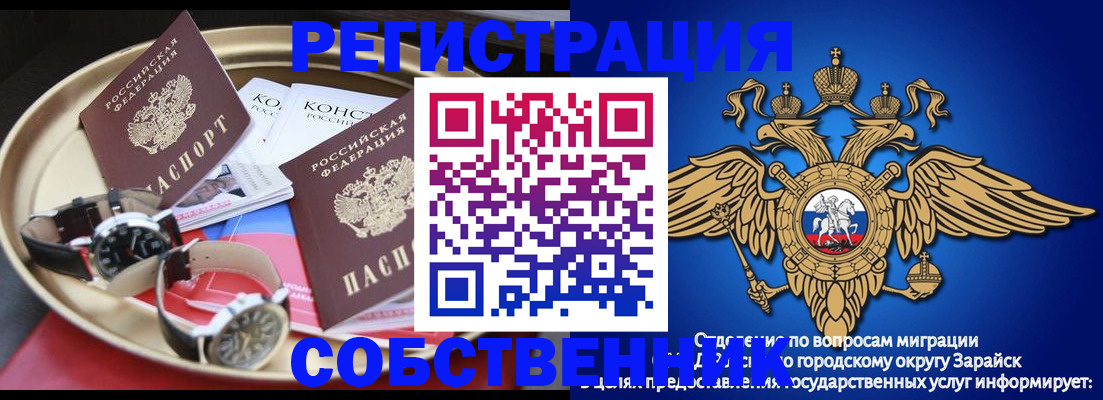 регистрация в Козьмодемьянске