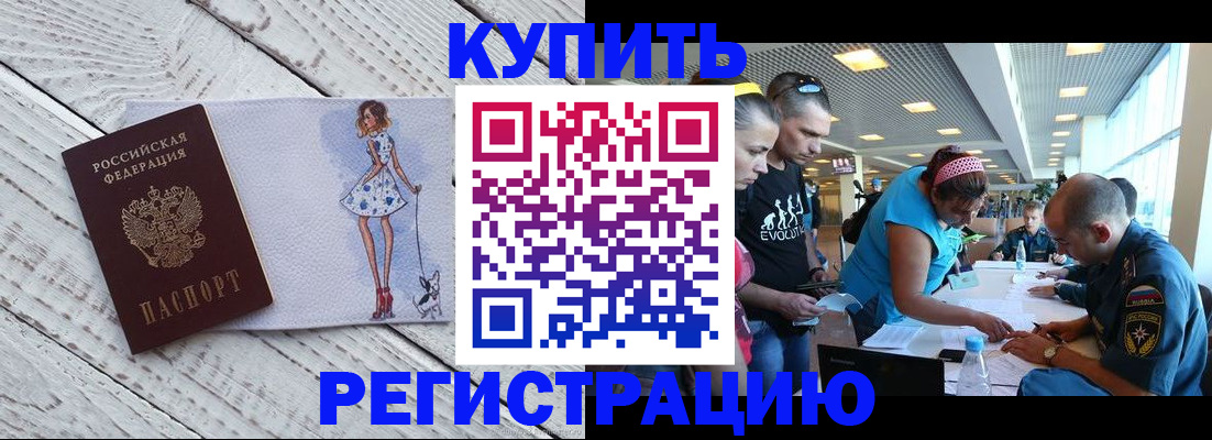 пропишу в квартире в Козьмодемьянске