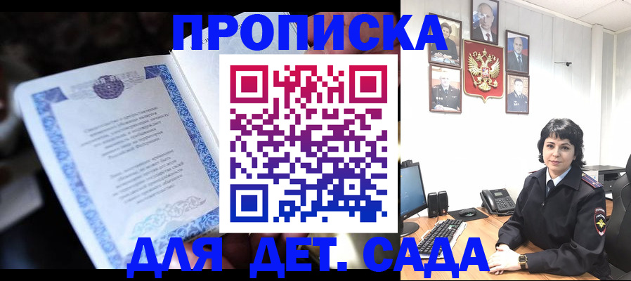 временная регистрация в Козьмодемьянске